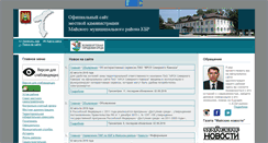 Desktop Screenshot of mayadmin-kbr.ru
